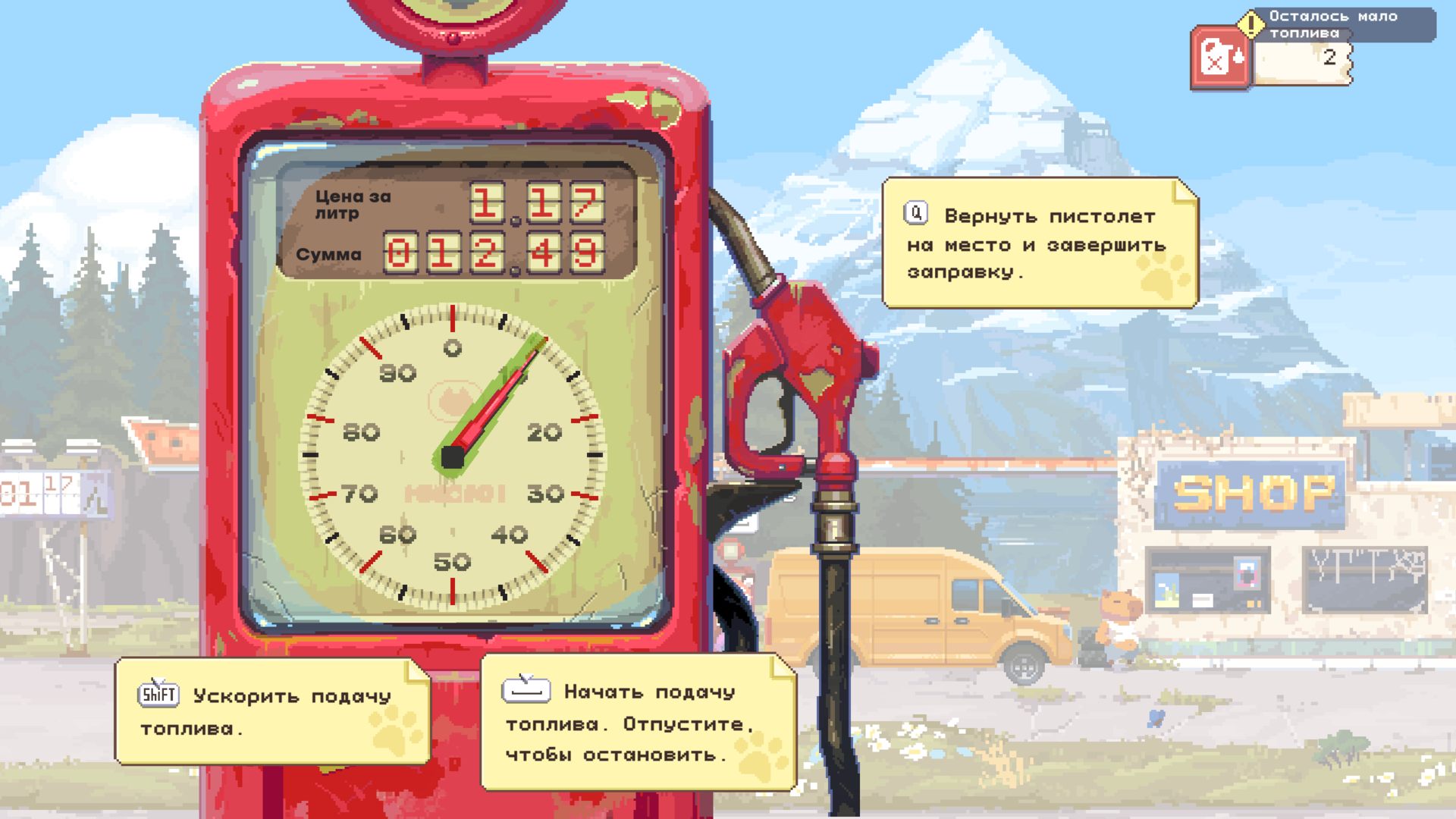 TheLastGasStation_4330.png.jpg