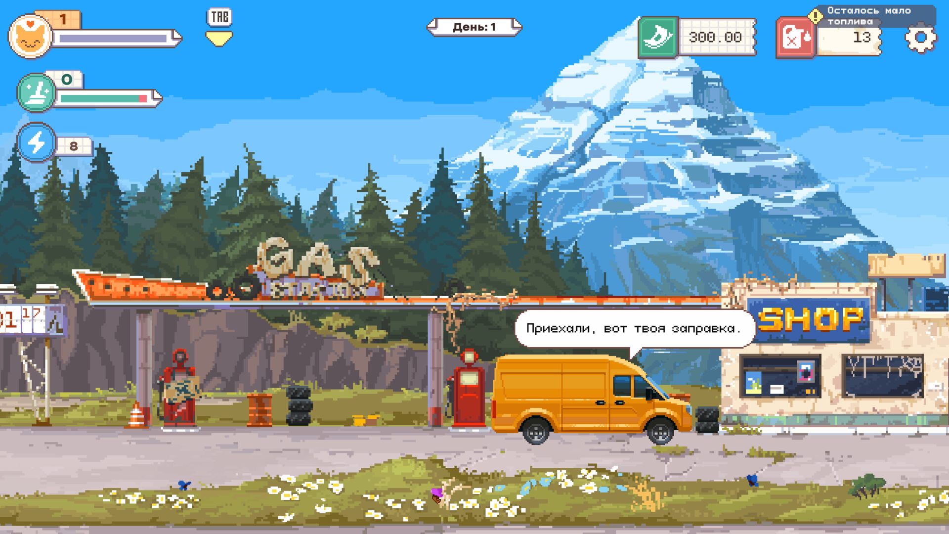 TheLastGasStation_4328.png.jpg