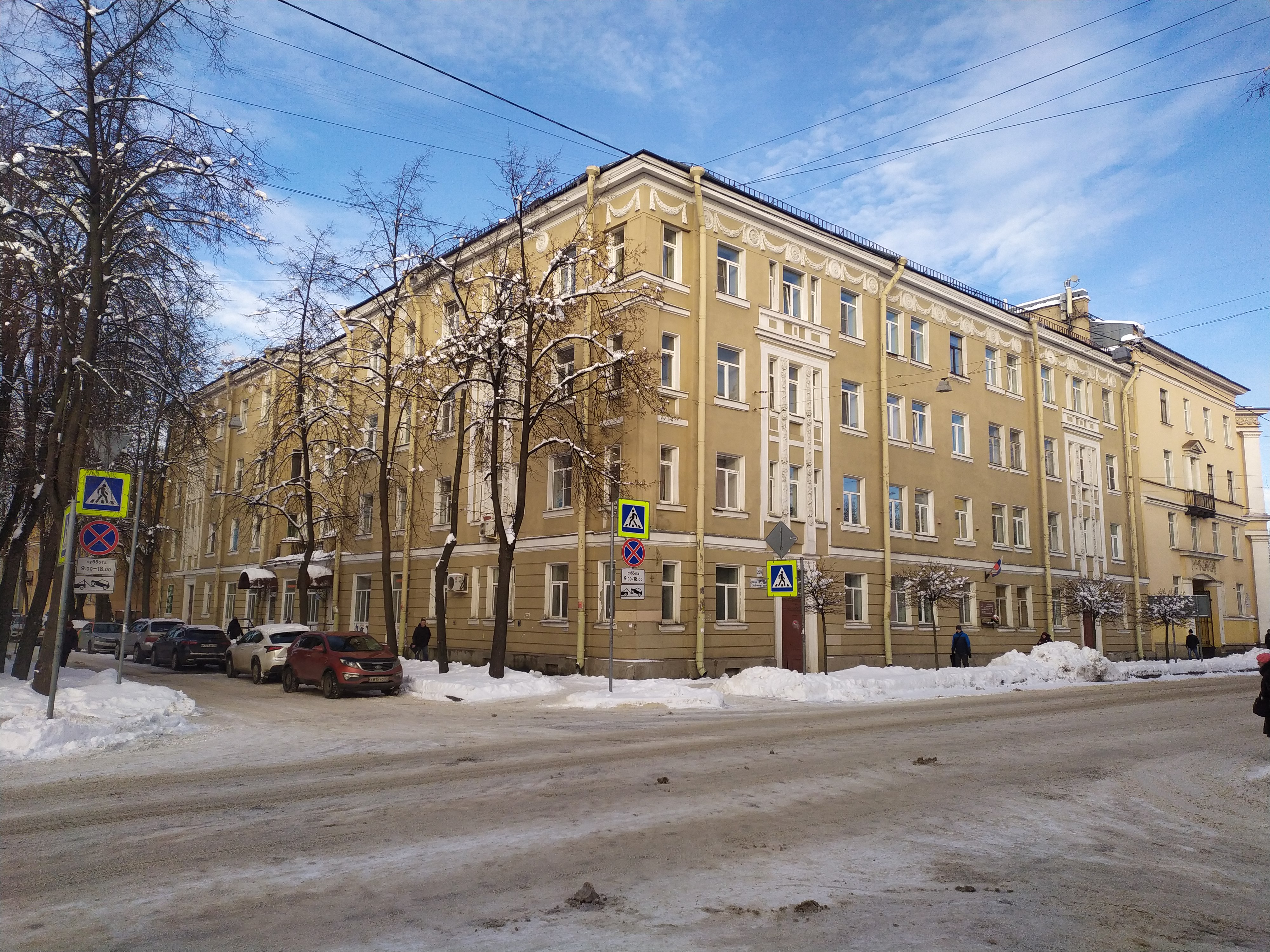 Вокзальная ул., 7/20