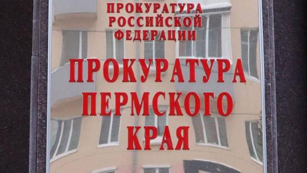 Прокуратура взяла под надзор ликвидацию последствий атаки дронов в Прикамье