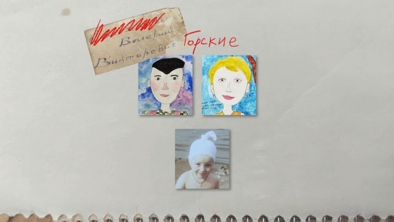 Совсем секретно (1).png