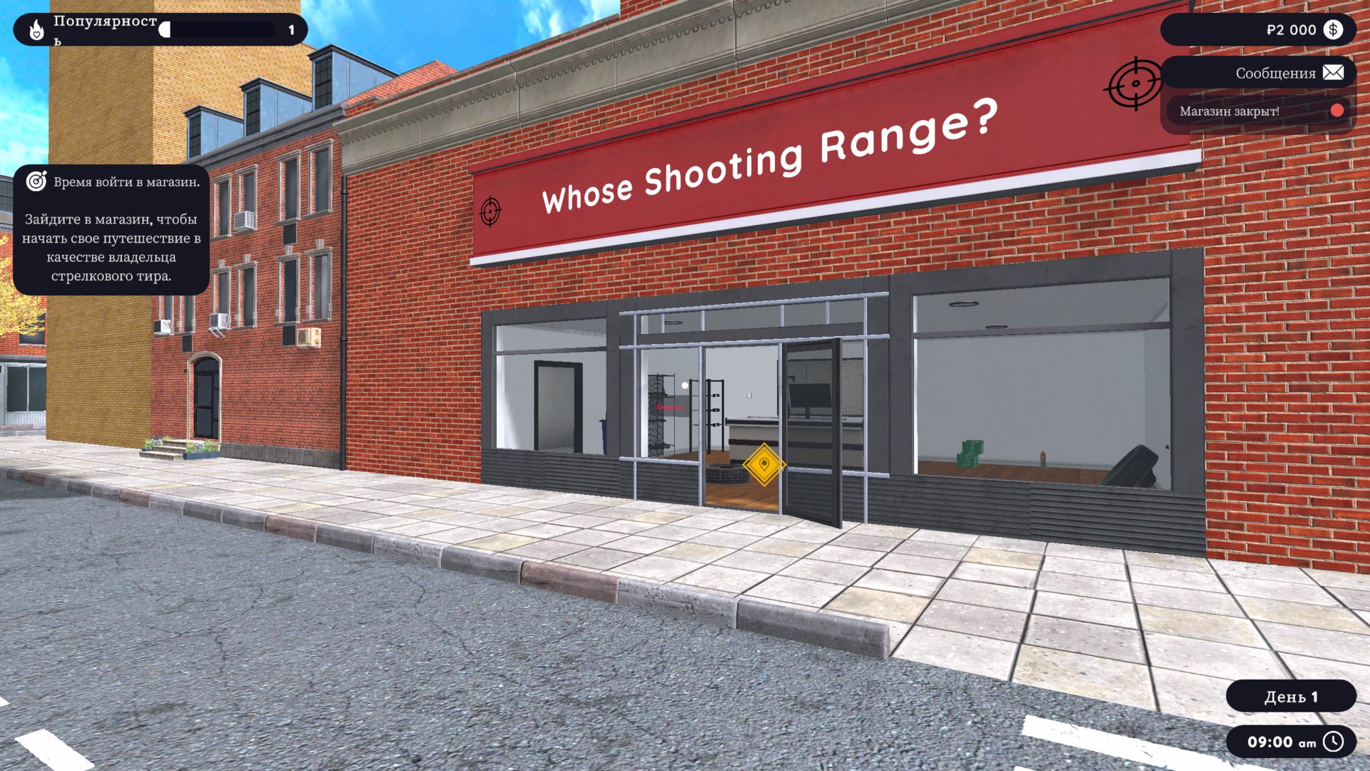 Shooting_Range_Simulator_4026.png.jpg