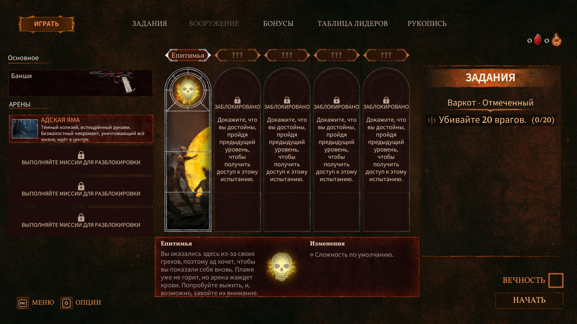 Arena-Win64-Shipping_4031.png.jpg