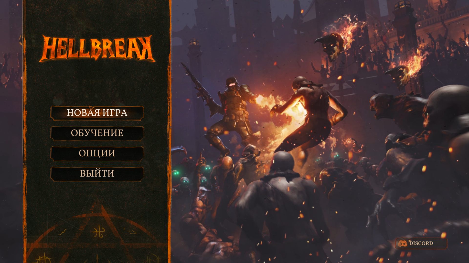 Arena-Win64-Shipping_4030.png.jpg