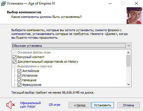 setup2.jpg