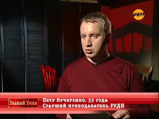 Петр Кучеренко.png