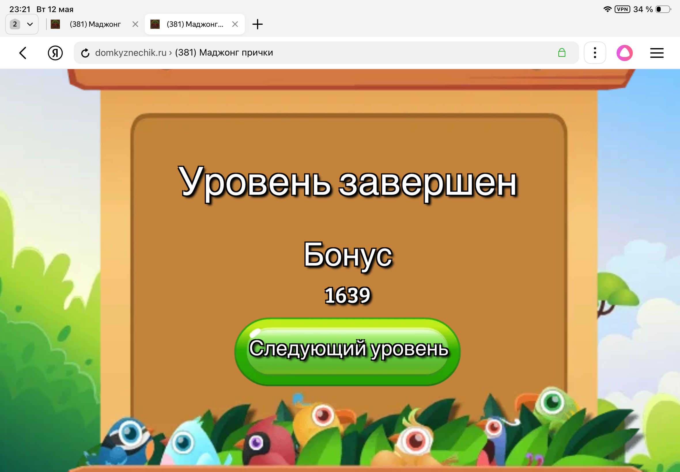 https://i3.imageban.ru/out/2026/05/12/6db54da849faf8ae97b61261dda037ba.png