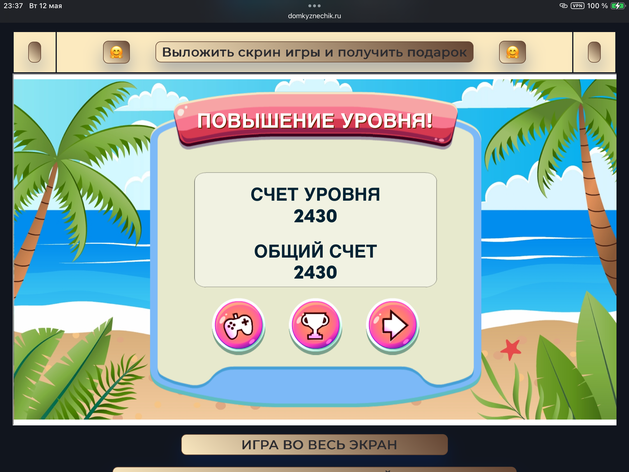 https://i3.imageban.ru/out/2026/05/12/b2664520d2dd988fb7ff5b69a9e6d2e1.png