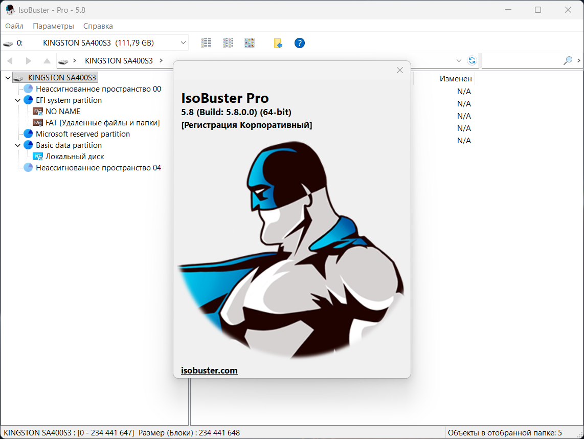IsoBuster4.jpg