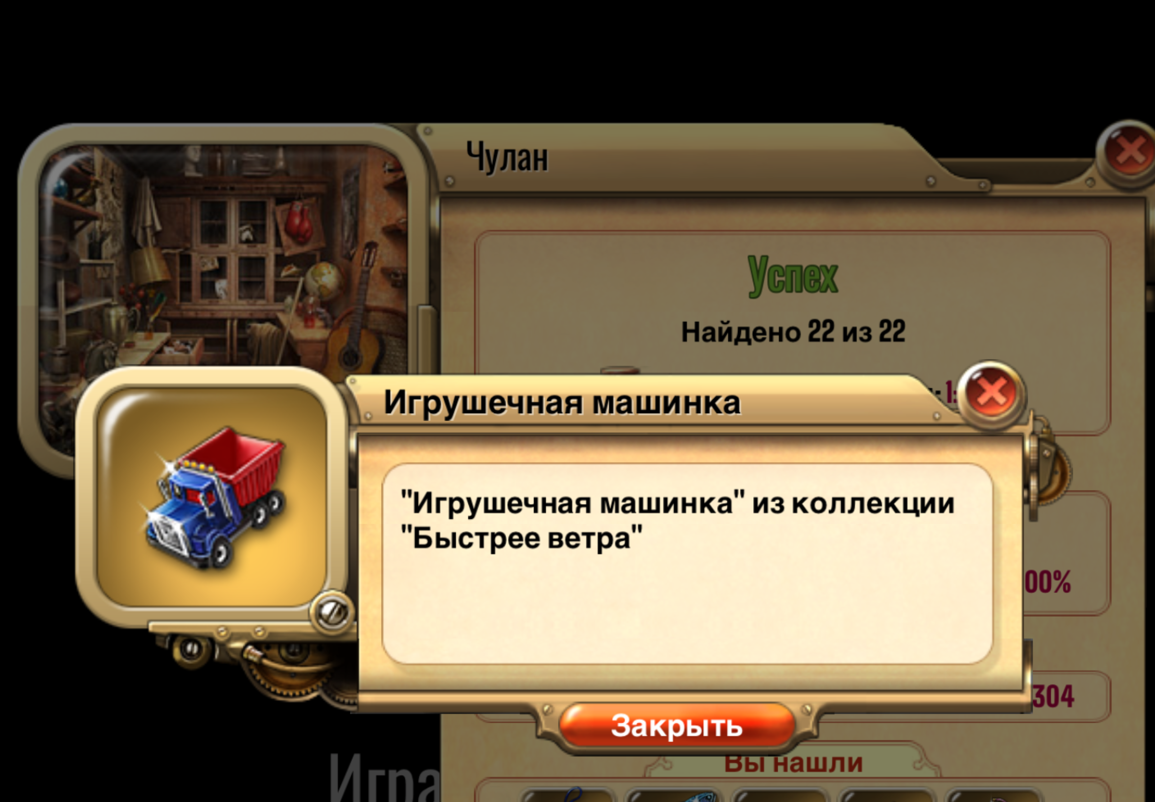 https://i3.imageban.ru/out/2026/05/13/8dd77c9f1436c13e609888c8cb56f961.png
