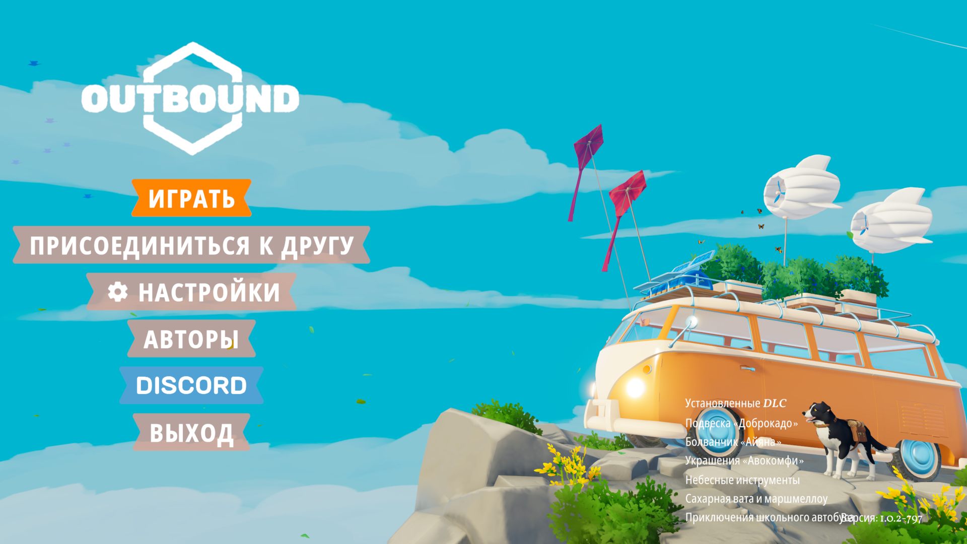 Outbound_4087.png.jpg