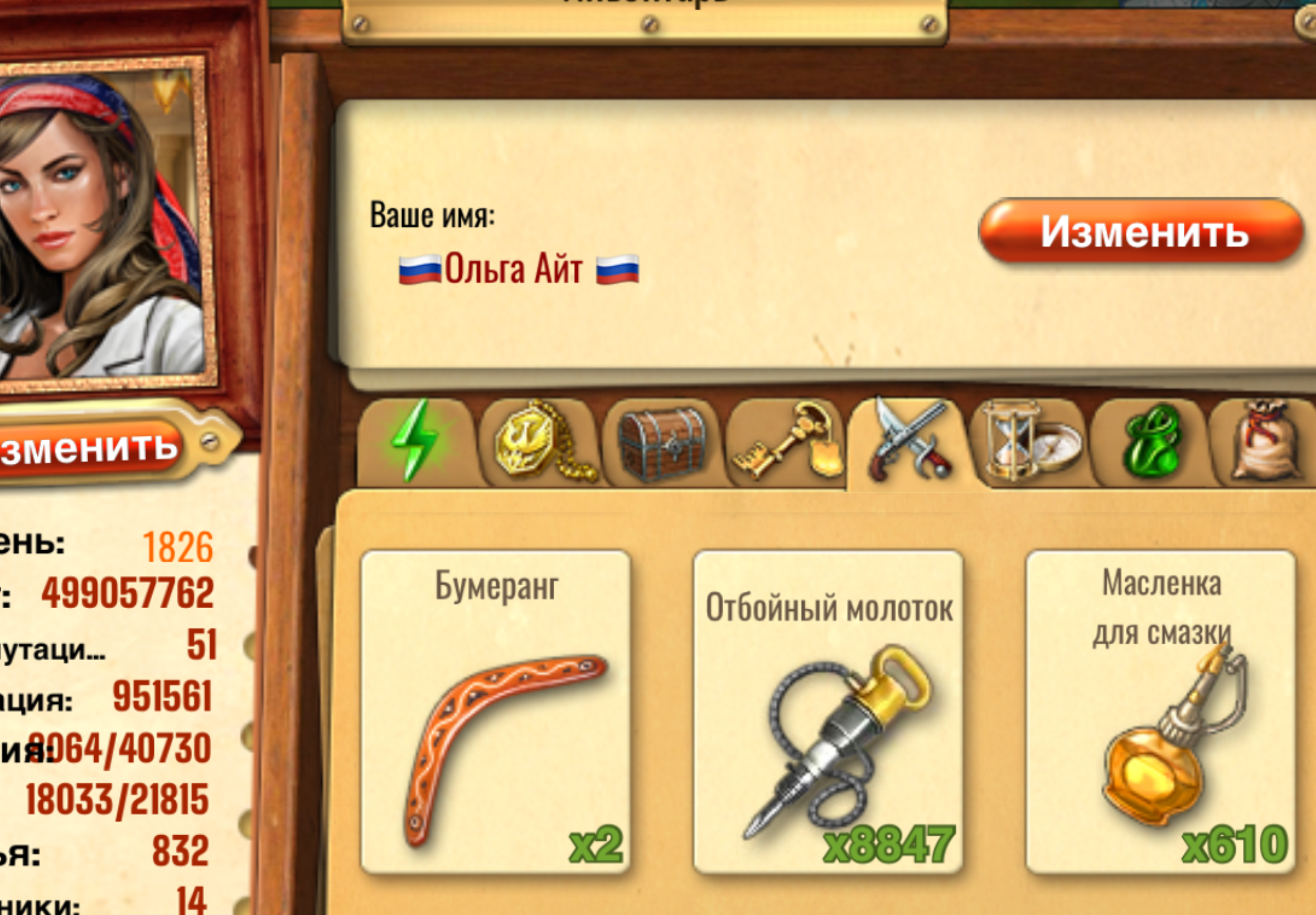 https://i3.imageban.ru/out/2026/05/15/372adc2ed1bb103375d52bd5500b5f7e.png