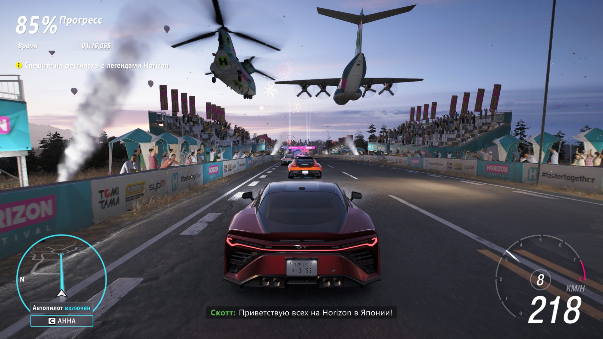 forzahorizon6_4167.png.jpg
