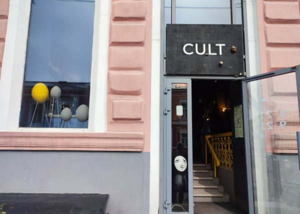 Бистро Cult в Перми завершает свою работу 17 мая