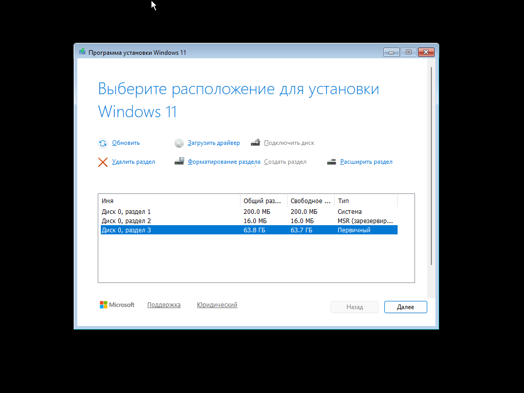 Windows 11 x64-2026-05-17-17-16-06.png