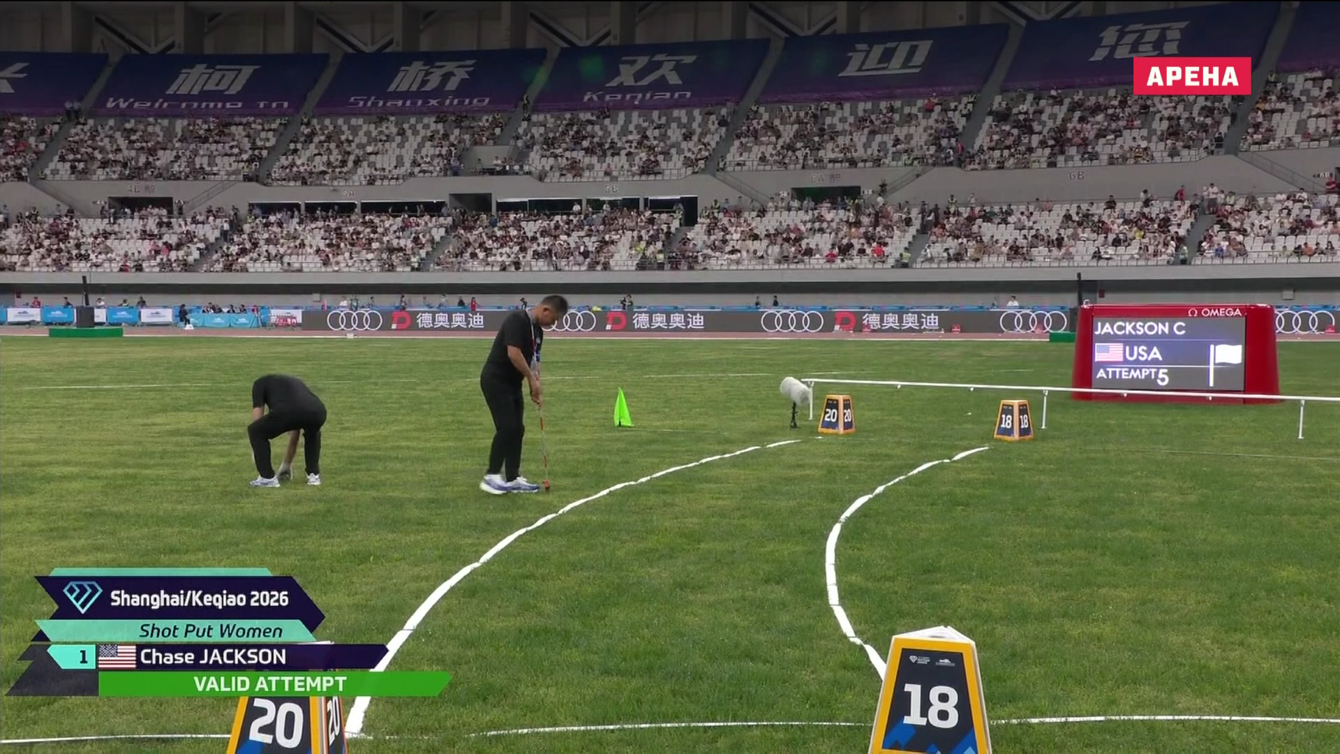 Athletics.Diamond.League.2026.05.16.R01.China.1080i25.RU.Match.mkv_000642680.png