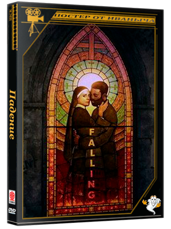 Падение / Falling (1 сезон: 1-6 серии из 6) (2026) WEBRip | RuDub