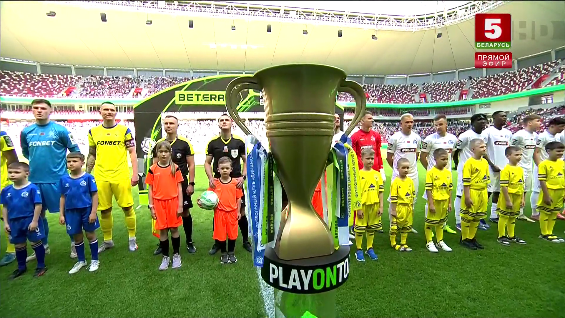 Кубок.Беларуси.2026.05.16.Финал.ДинамоМинск-БАТЭ.1080p25.IPTV.RU.mkv_001158320.png