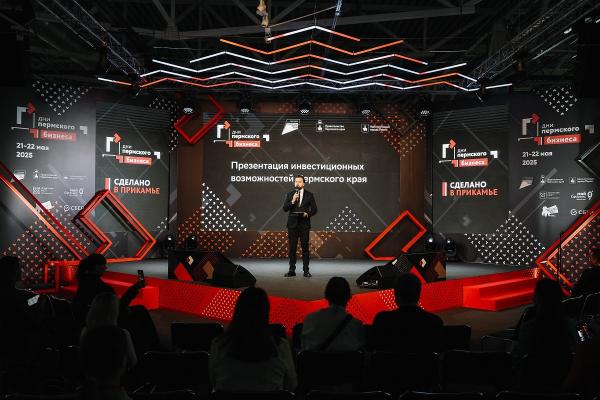Форум «Дни пермского бизнеса»: Банк «Урал ФД» представит финансовые решения
