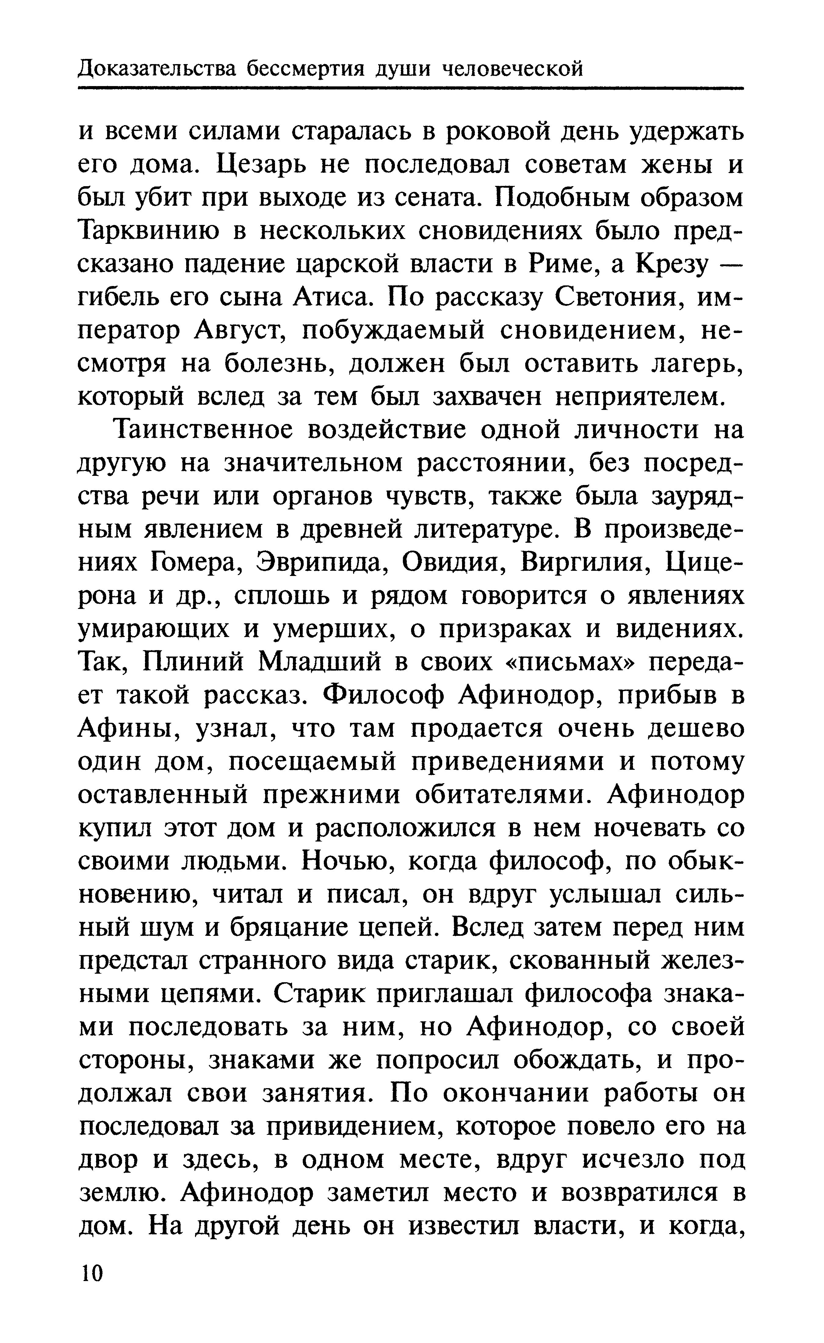 p0011.jpg