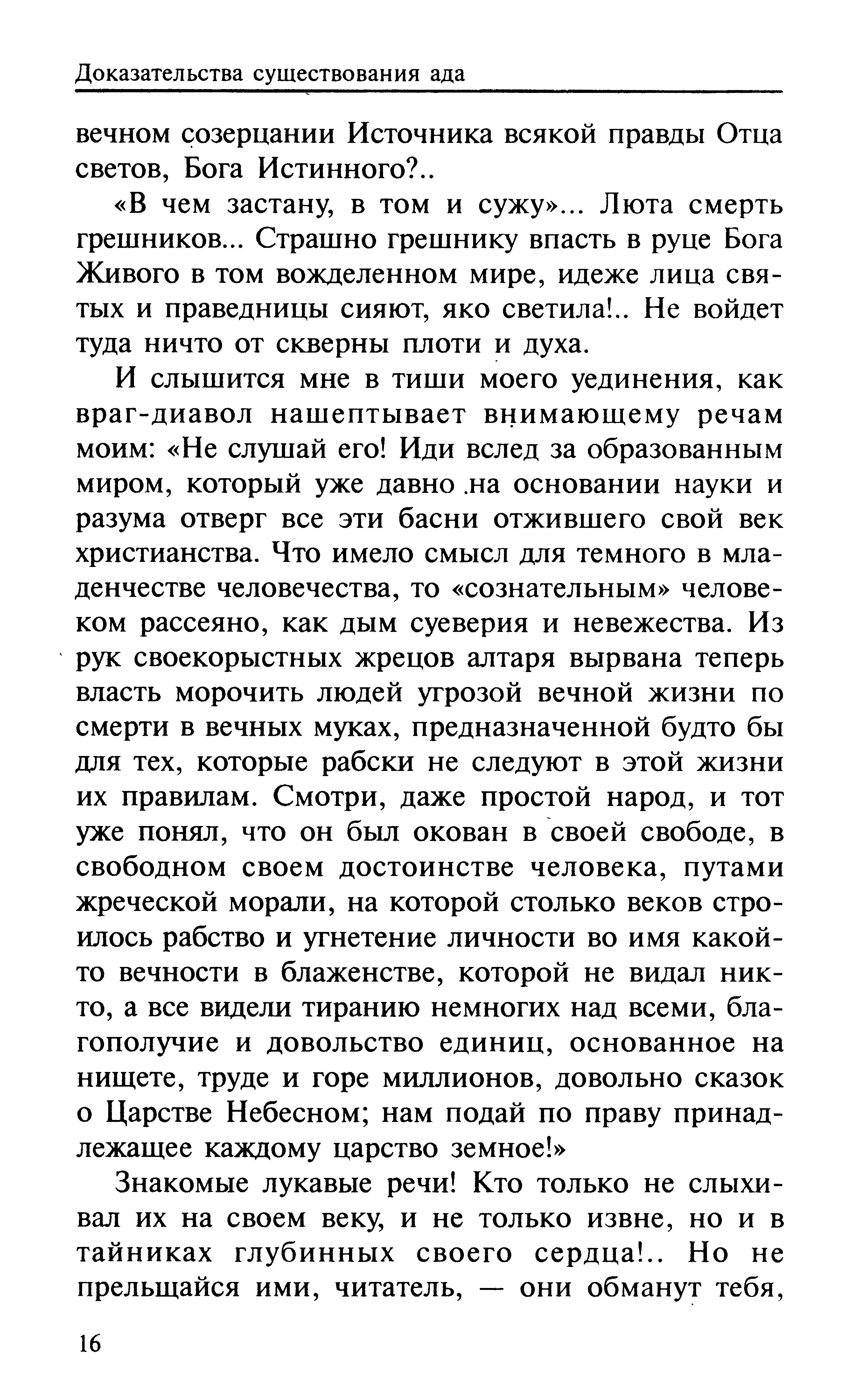 p0017.jpg