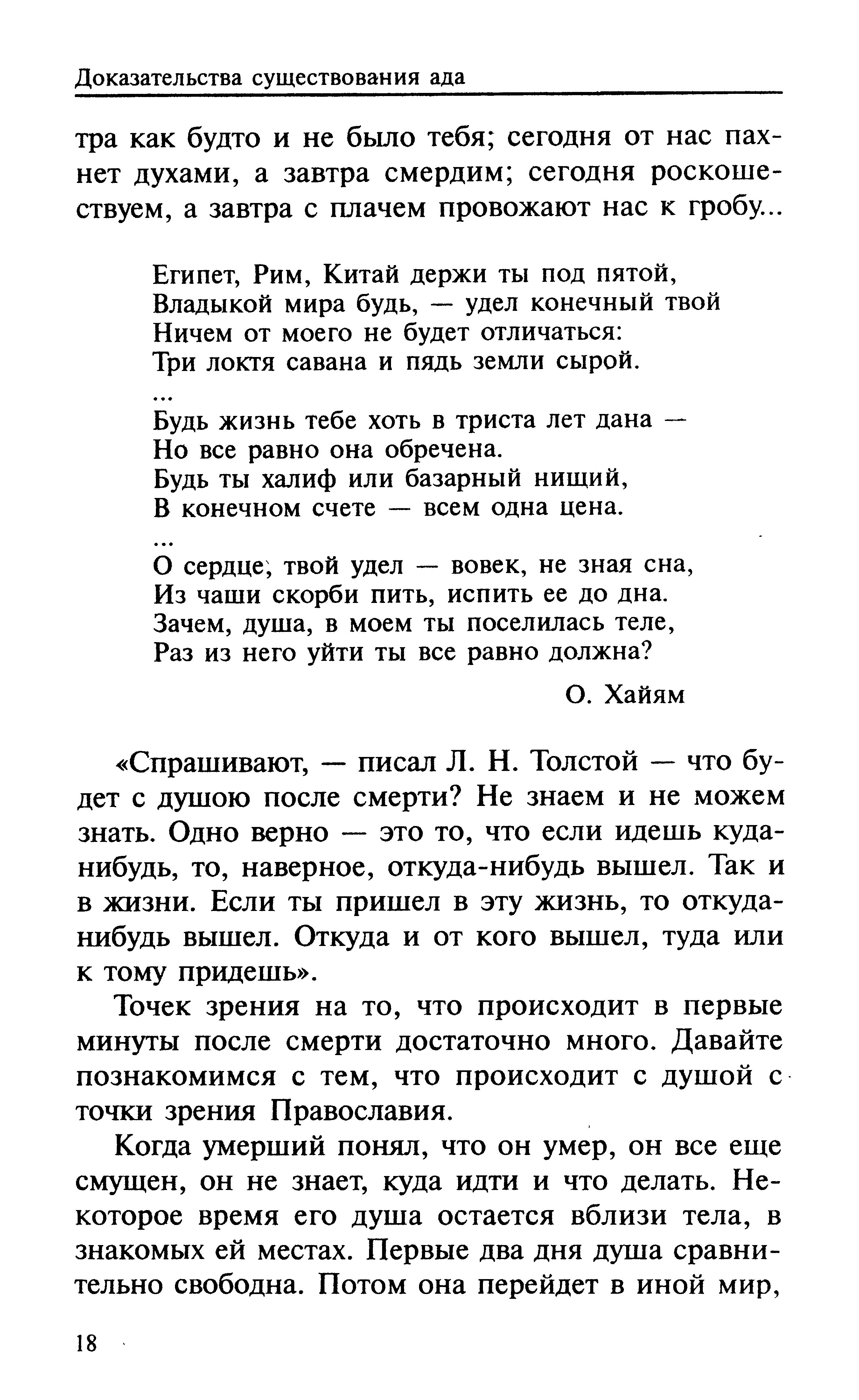 p0019.jpg