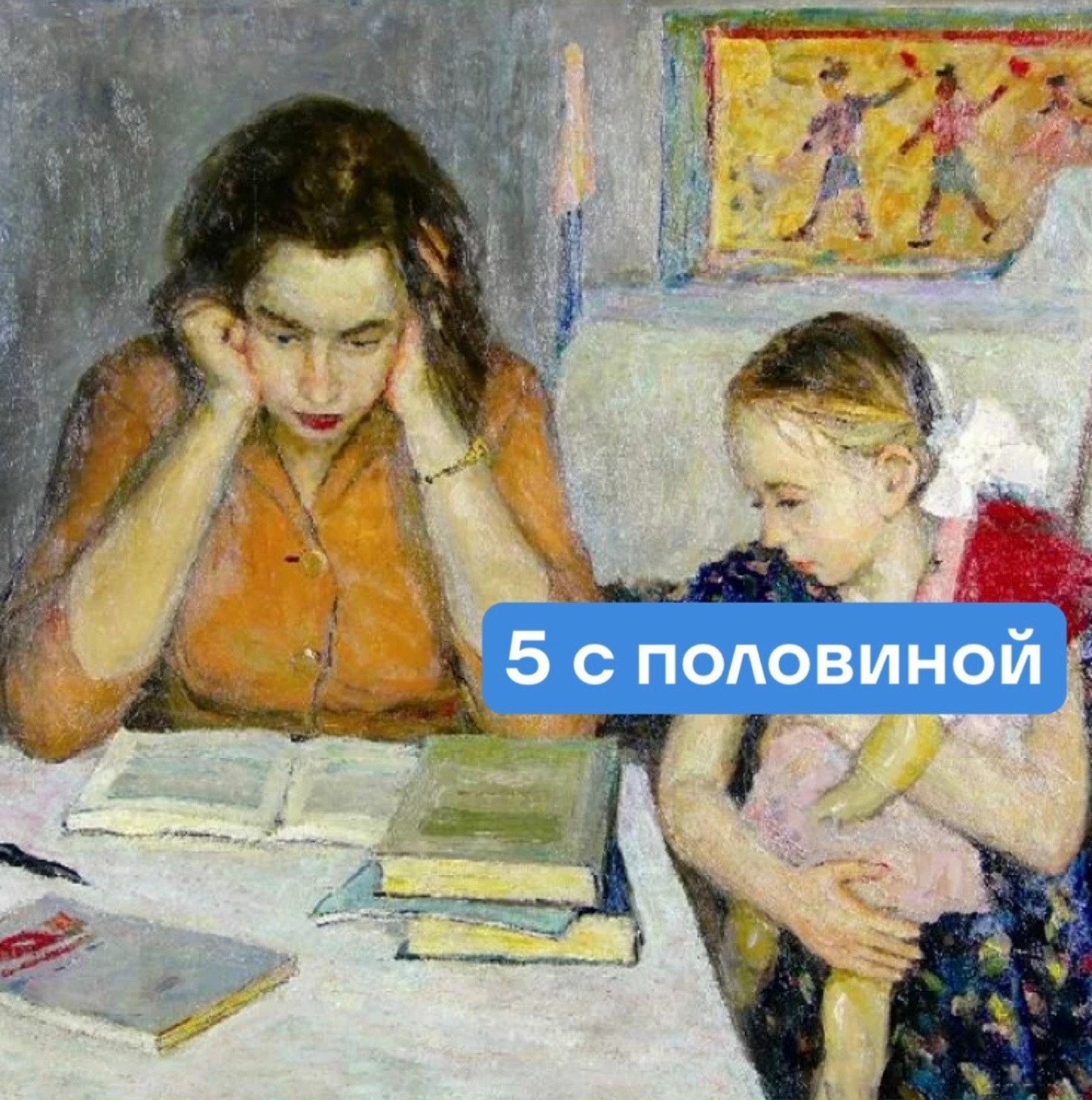 мя04.jpg