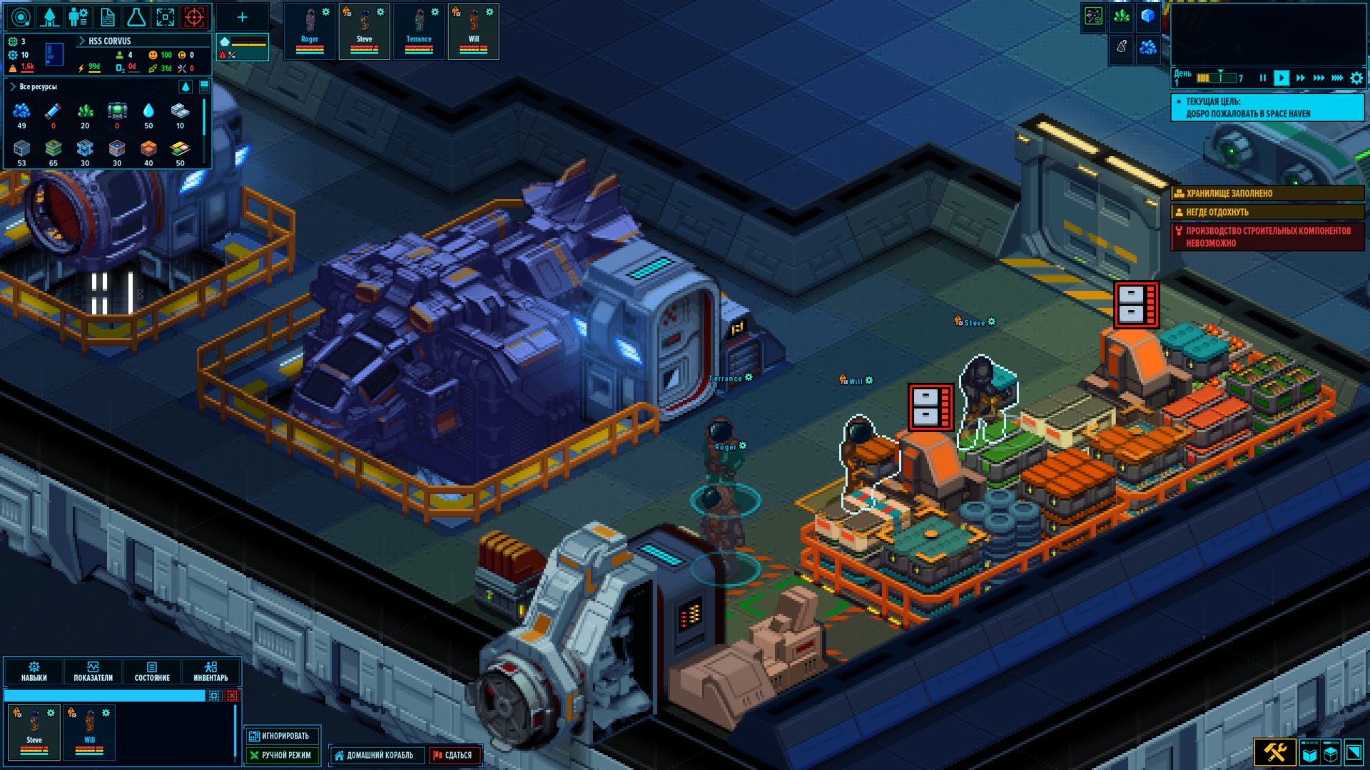 spacehaven_4188.png.jpg