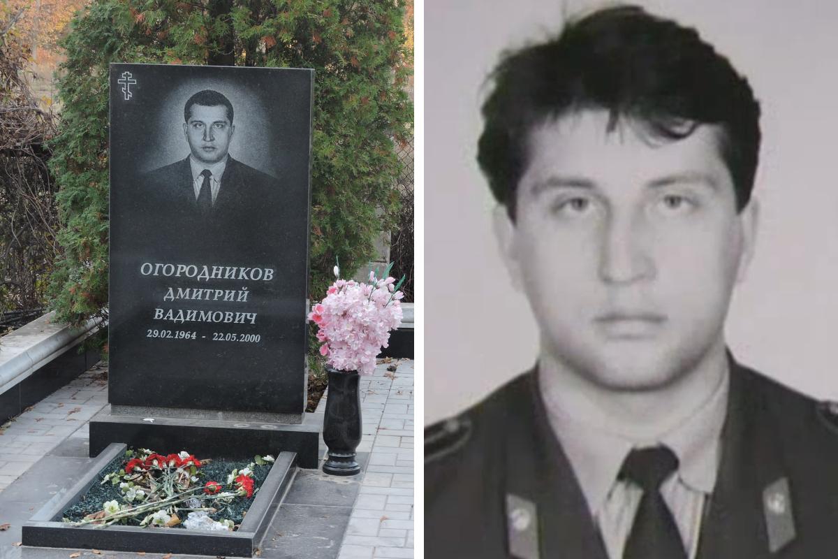 Криминальный мир 90-х: история Дмитрия Огородникова и его отражение в сериале