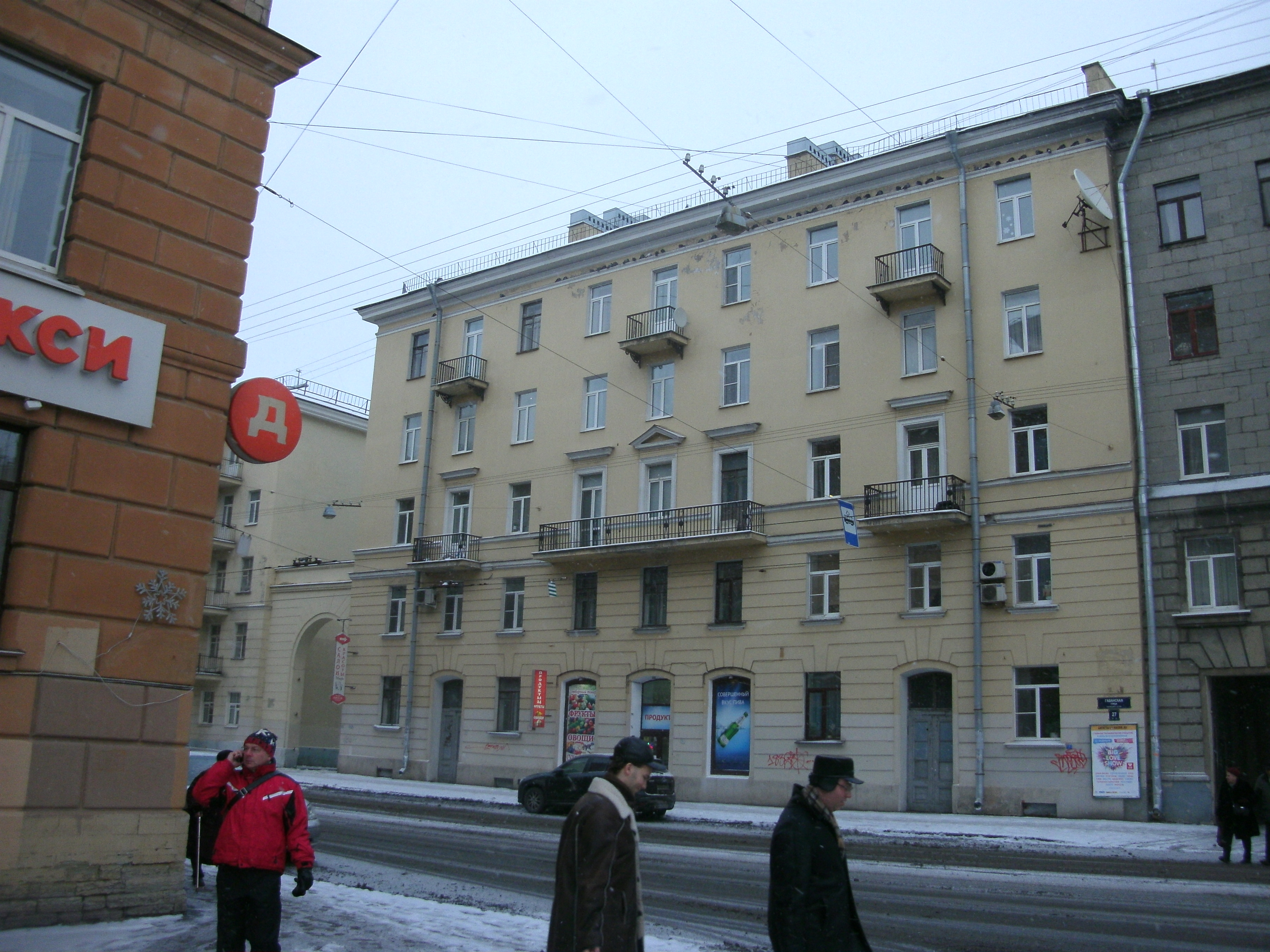 ВО, Гаванская 27.JPG