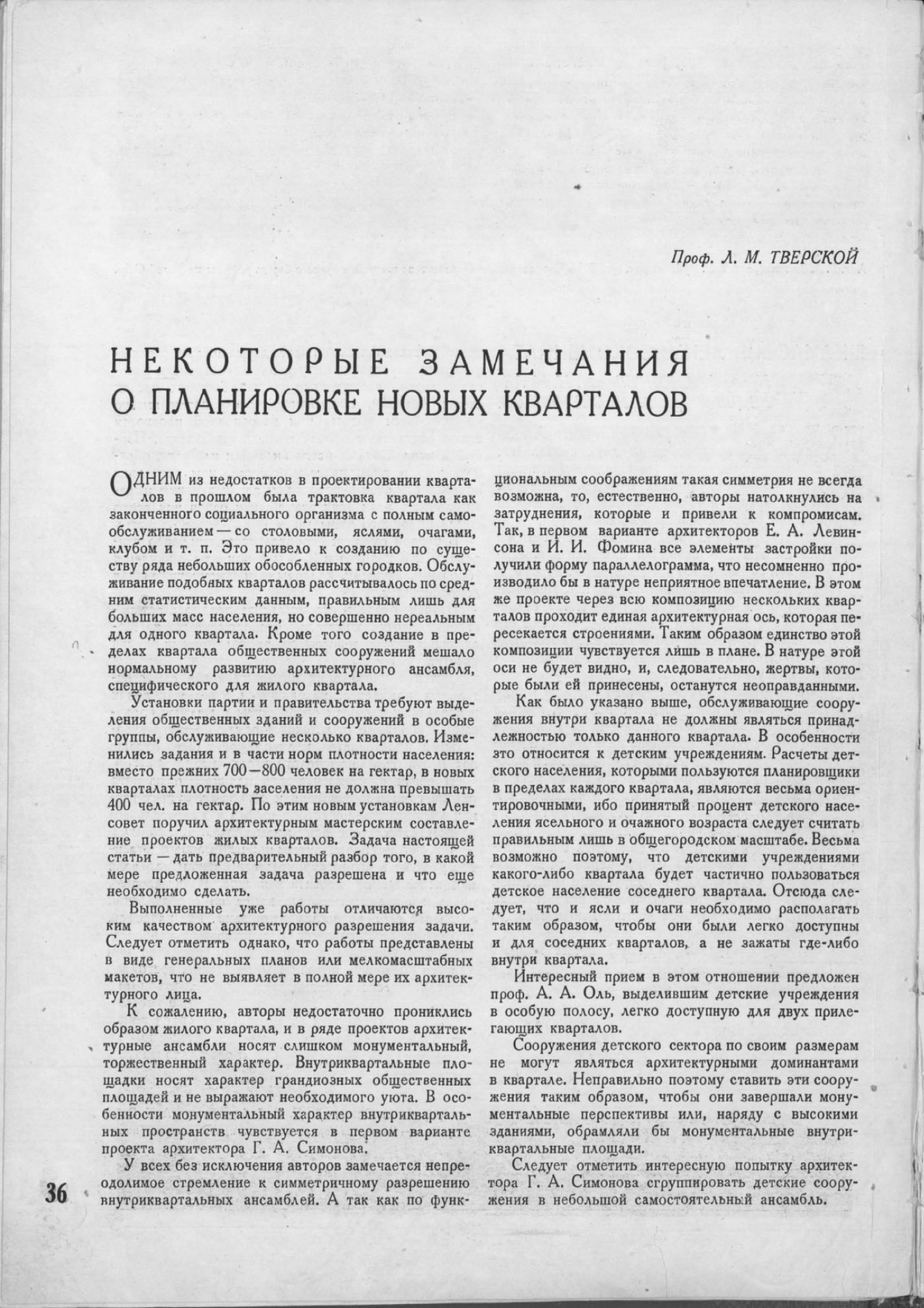 1936_02_36.jpg