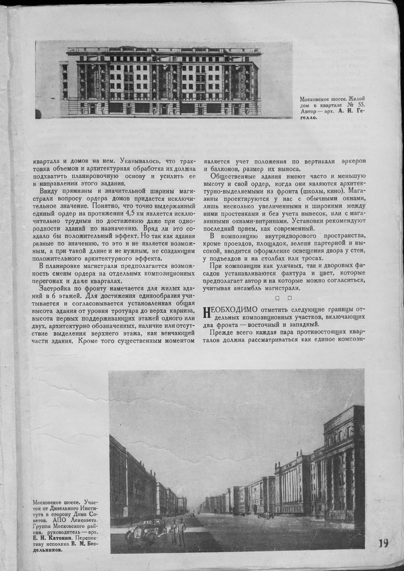 1938-01-19.jpg