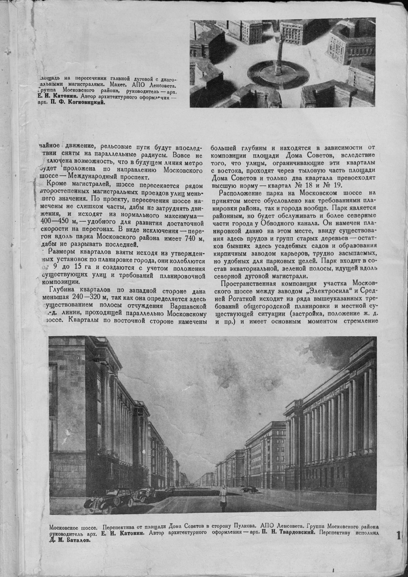 1938-01-17.jpg
