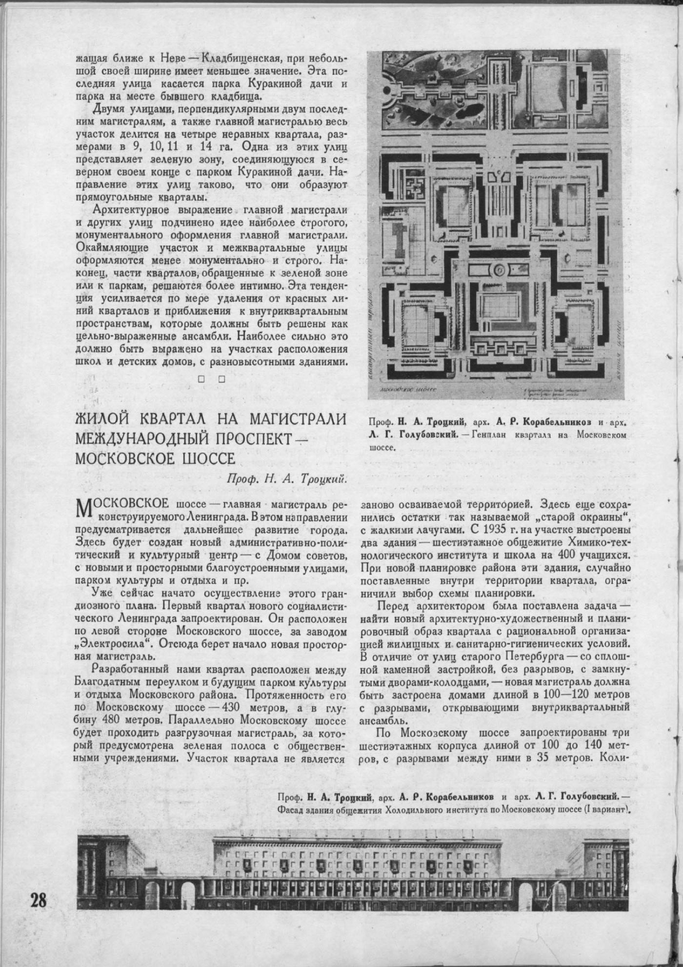 1936_02_28.jpg