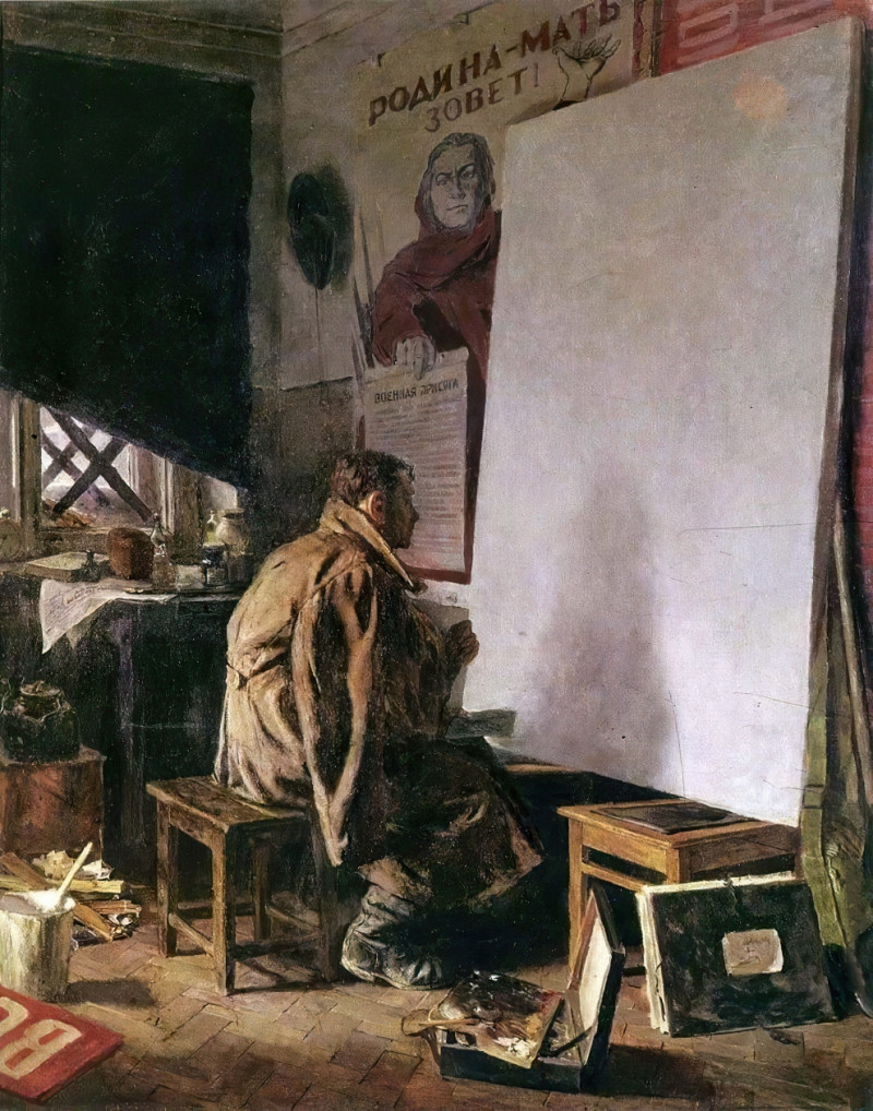 В дни войны, 1950.jpg