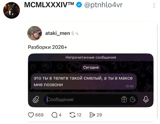https://i3.imageban.ru/out/2026/05/27/700bfbd119c0dca4a47d5a9cc5f61616.jpg