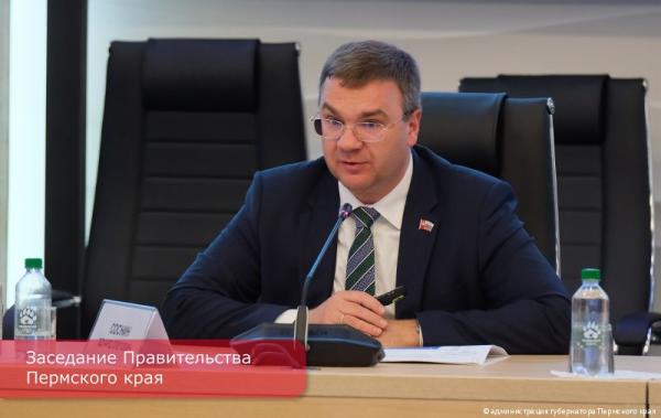 Эдуард Соснин представил планы по благоустройству Перми до 2029 года