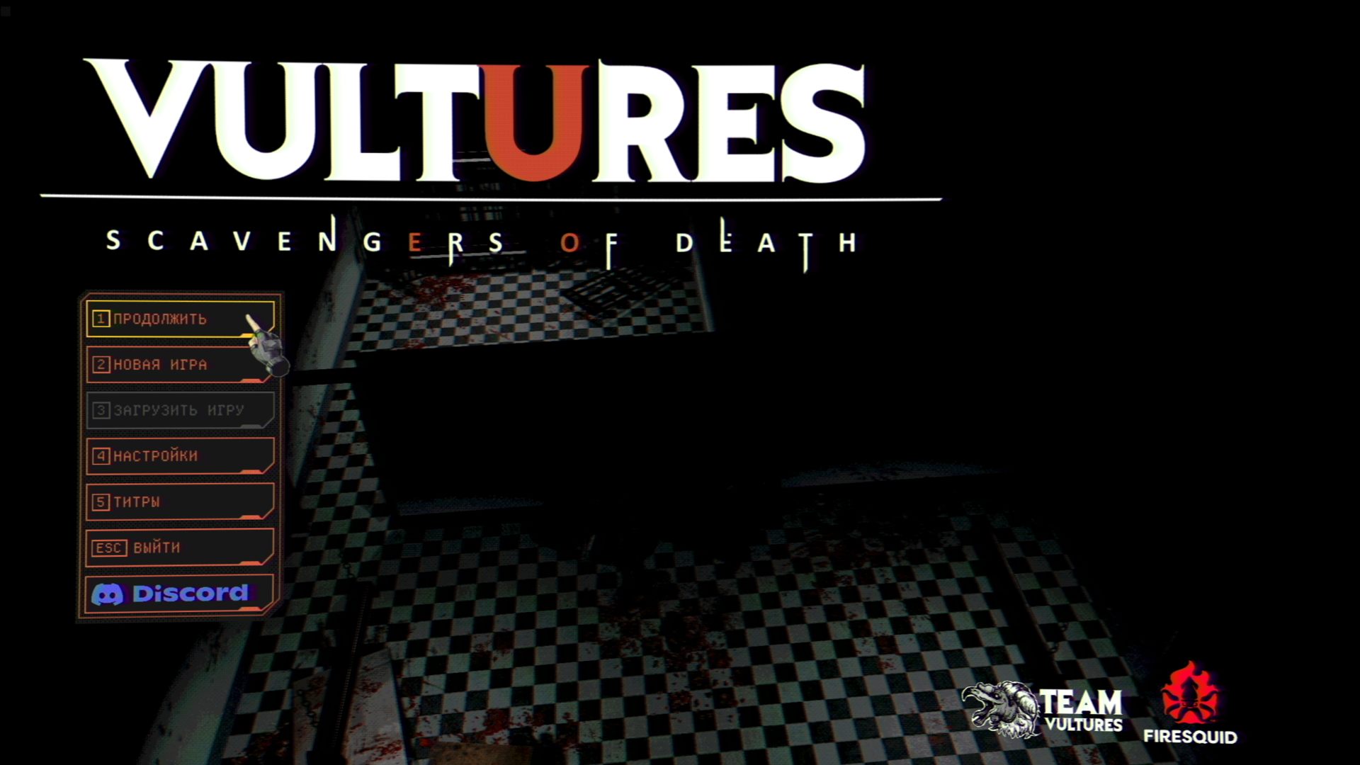 vultures_4289.png.jpg