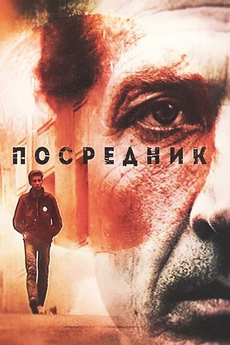 ��������� / ����� 1-3 �� 3 (1990) HDTVRip 1080p
