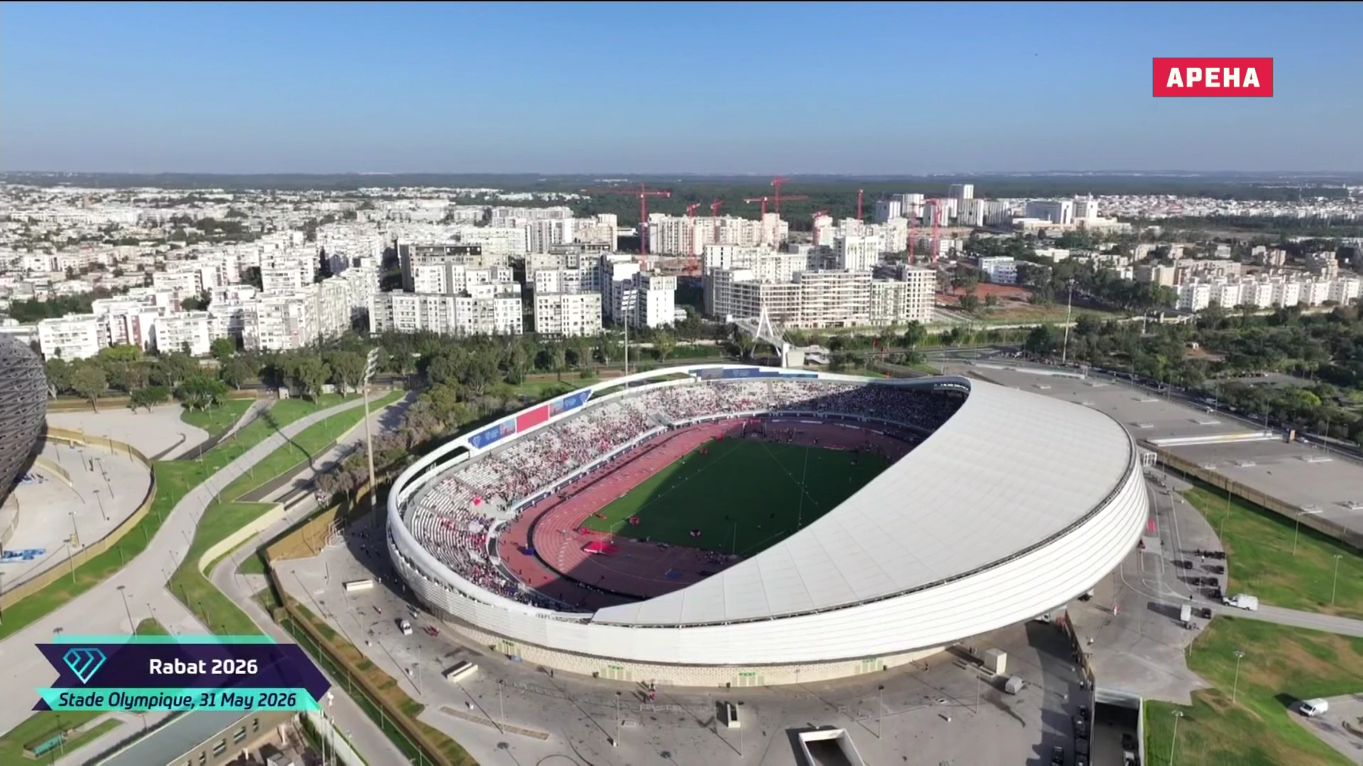 Athletics.Diamond.League.2026.05.31.R03.Morocco.1080i25.RU.Match.mkv_000039080.png