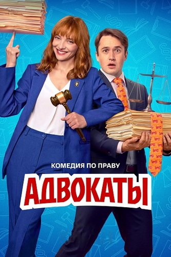�������� / ����� 1, ����� 1-8 �� 12 (2026) WEBRip 1080p