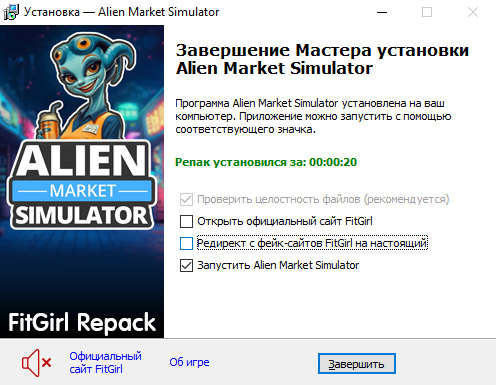 setup3.jpg