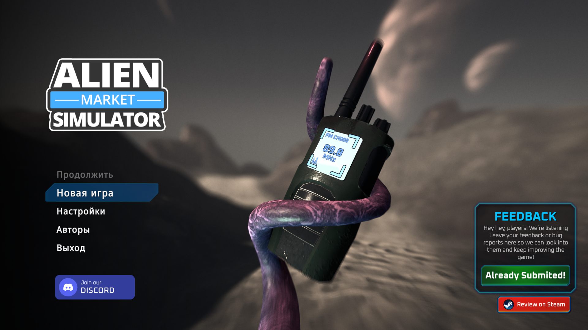 Alien_Market_Simulator_4586.png.jpg