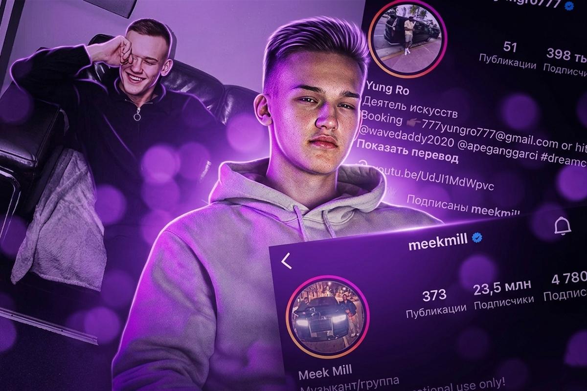 Тимур Хамадеев: битмейкер из Уфы покоряет Америку с помощью TikTok