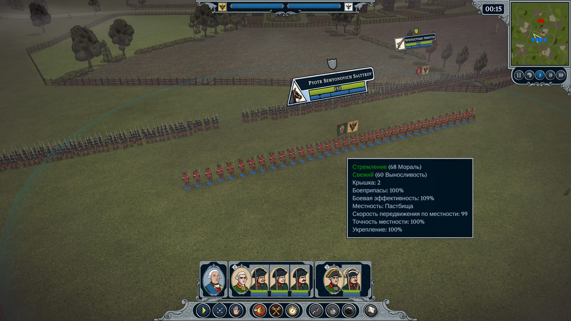 Master_Of_Command_2537.png.jpg