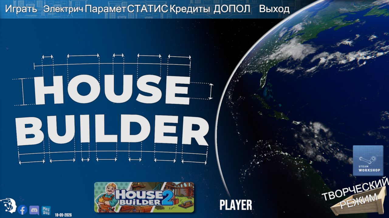 HouseBuilder_4615.png.jpg
