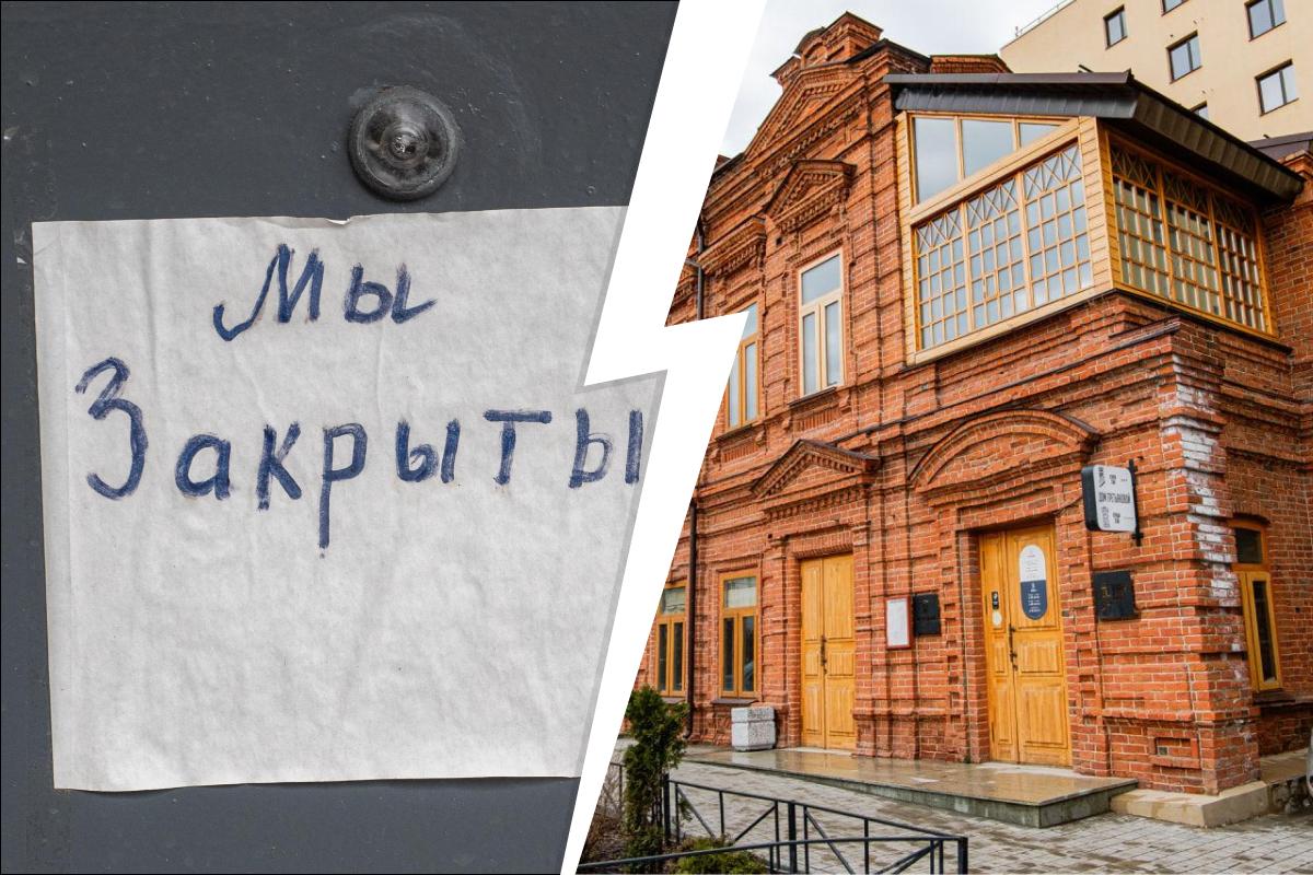 Закрытие аптек и ресторанов в Перми: анализ причин и будущие перспективы