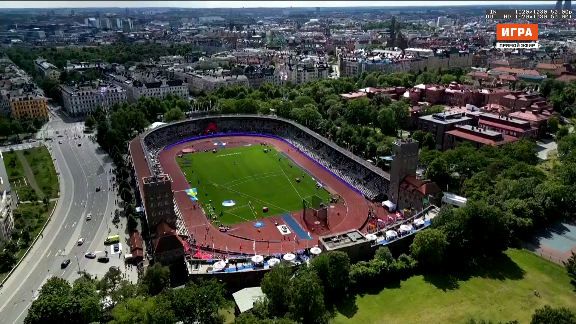 Athletics.Diamond.League.2026.06.07.R05.Sweden.1080i25.RU.Match.mkv_000017960.png