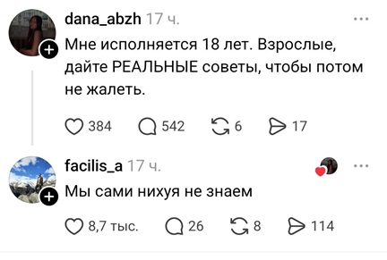 https://i3.imageban.ru/out/2026/06/11/d7a8fa0999267a82ff5fb5258558bb11.jpg