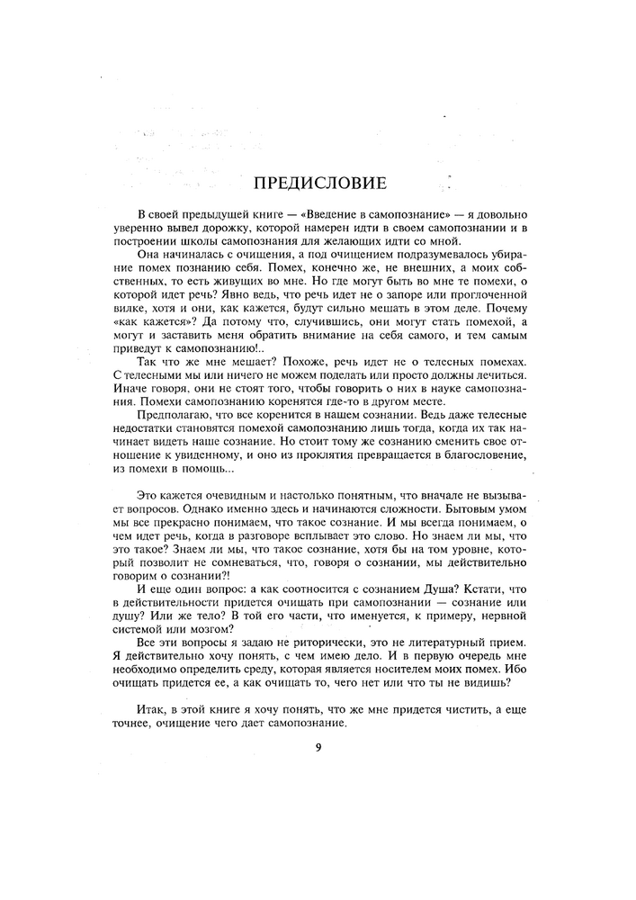 2019-04-23_190933_новый размер.png